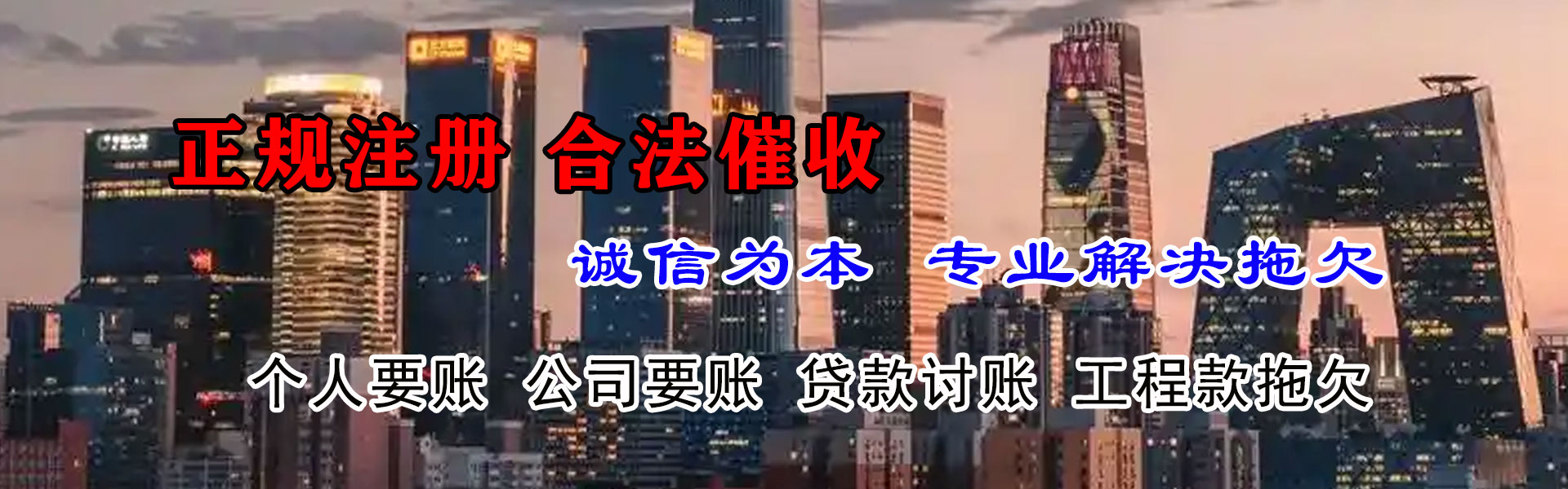宝安追债公司